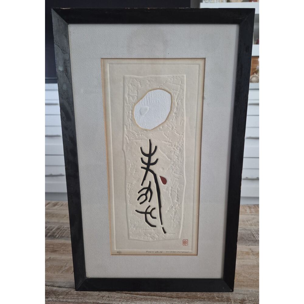 Maki Haku - Signed And Numbered (26/201) Original Woodblock Poem #69-36